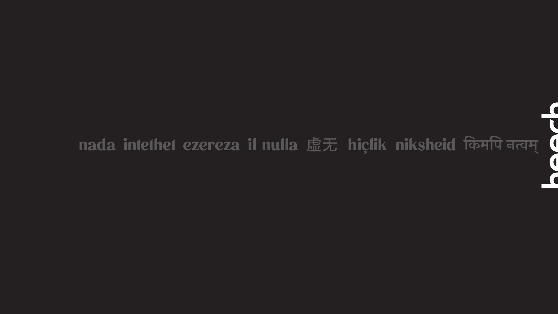 Heech — 10