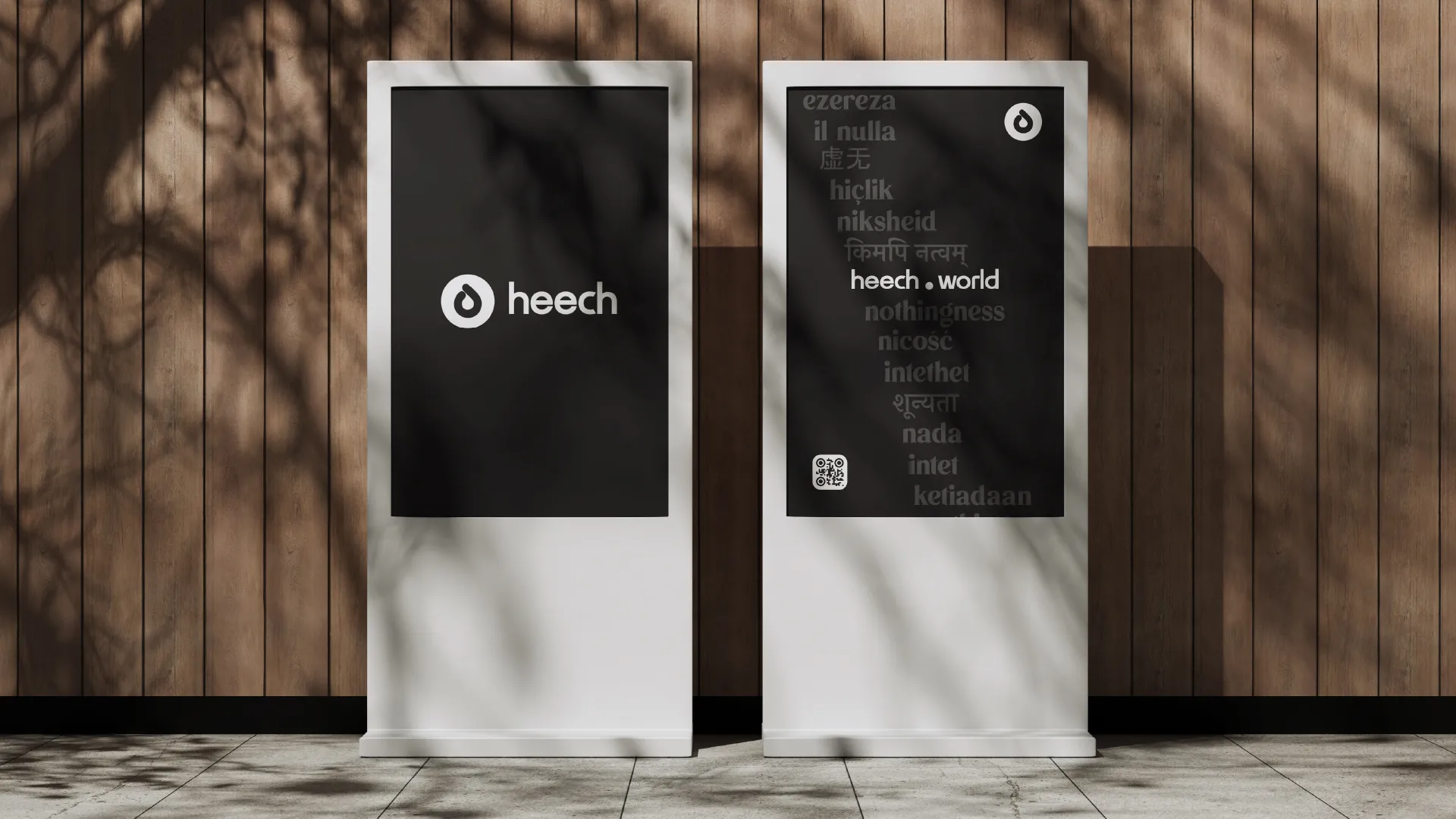 Heech — 12